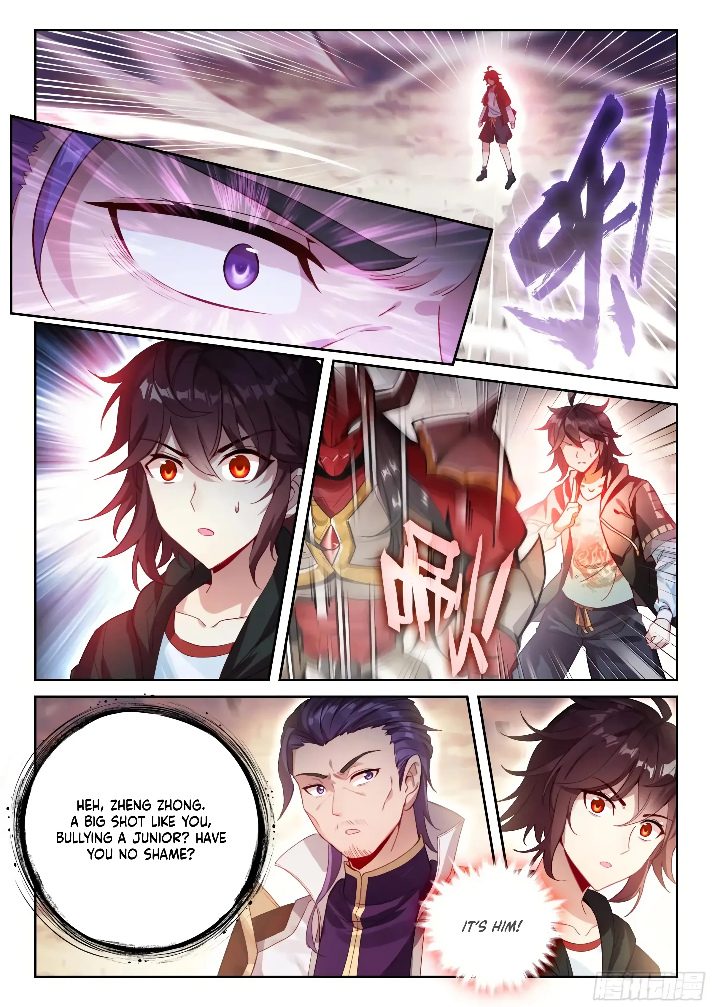 Wu Dong Qian Kun Chapter 240 3